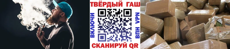 Купить закладку СОЛЬ  МАРИХУАНА  АМФ  Меф мяу мяу  ТГК  COCAIN  ГАШ  Облучье