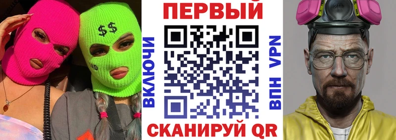 Амфетамин Premium  Купить закладки  Облучье 