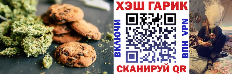 Купить  Облучье  Cannafood марихуана 
