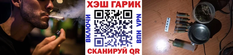 ГАШ Ice-O-Lator Купить закладки Облучье