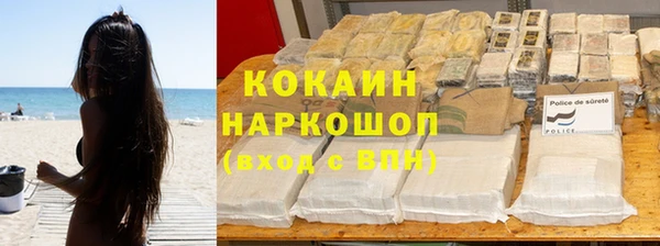 прущая мука Куйбышев