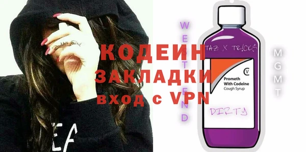 героин Кулебаки