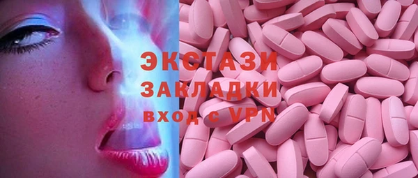 прущая мука Куйбышев