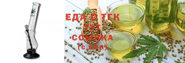 прущая мука Куйбышев