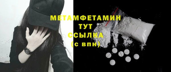 героин Кулебаки