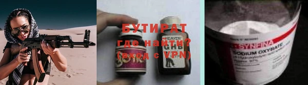 прущая мука Куйбышев