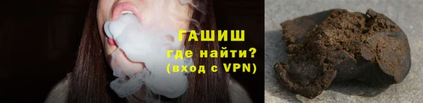прущая мука Куйбышев
