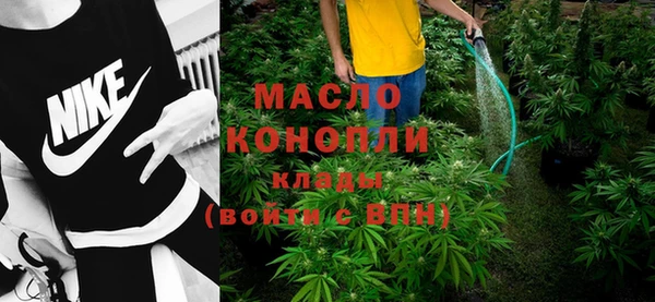 прущая мука Куйбышев