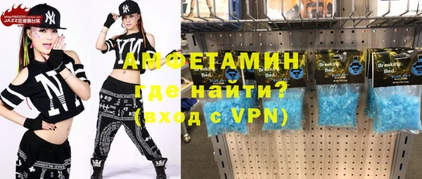 прущая мука Куйбышев