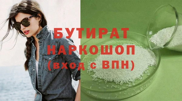 прущая мука Куйбышев