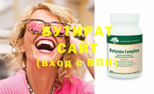 героин Кулебаки