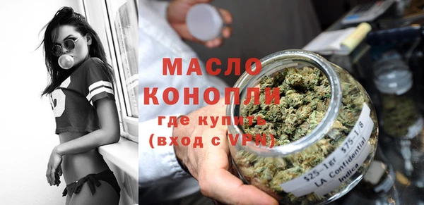 прущая мука Куйбышев
