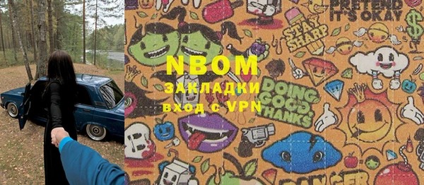 прущая мука Куйбышев