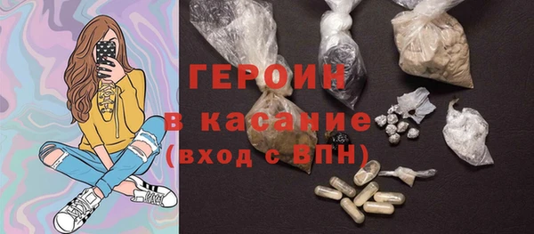 героин Кулебаки