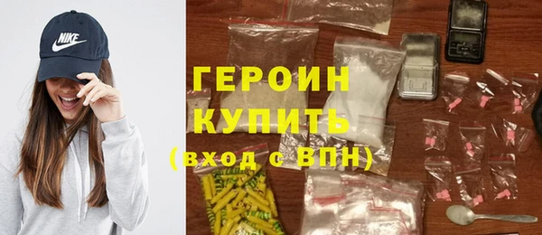 героин Кулебаки