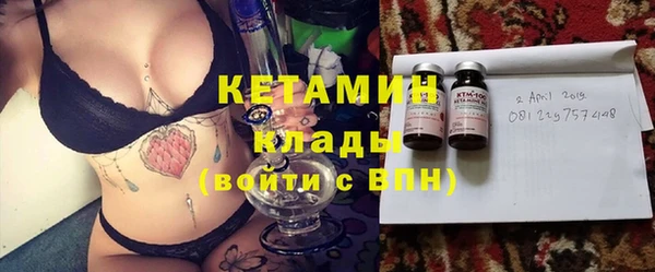 героин Кулебаки