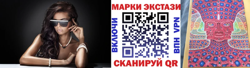 Марки NBOMe 1,5мг  Купить закладки  Облучье 